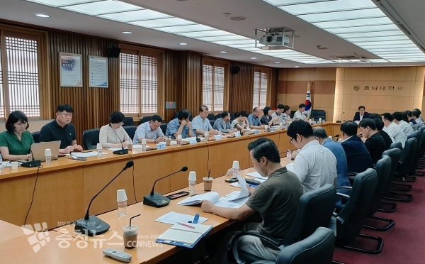 충남대 대학평의원회