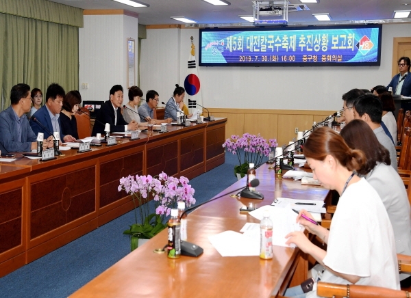 제5회 칼국수축제 추진상황 보고회