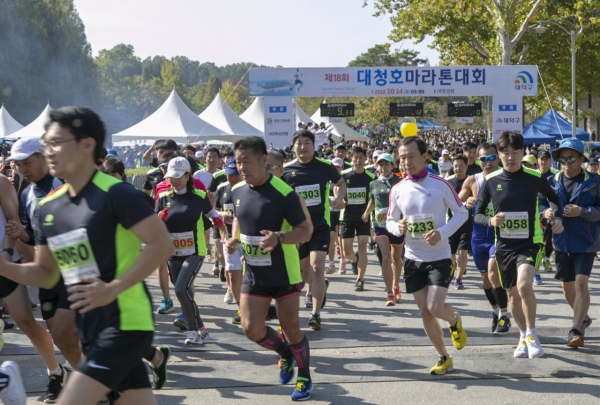 지난해 대청호마라톤대회 모습