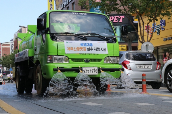 대전 중구 대흥동 상권블럭 살수작업중인 맥키스컴퍼니 지원 살수차량