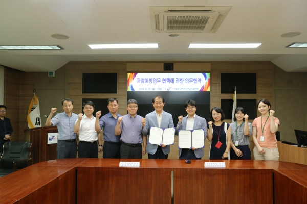 대전광역시 서구 정신건강복지센터(센터장 임우영)이 업무협약 체결식 (단체사진)