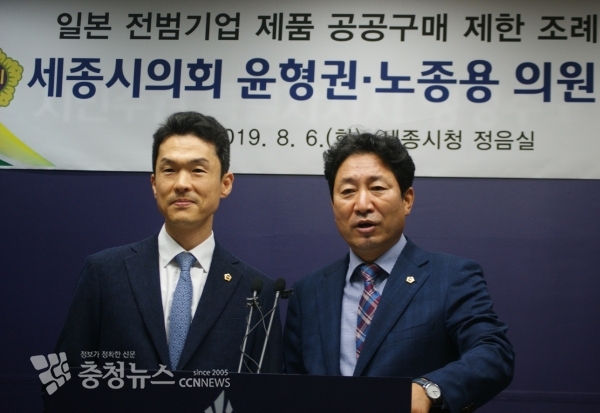 좌로부터 노종용, 윤형권 세종시의회 의원 / 충청뉴스 최형순 기자