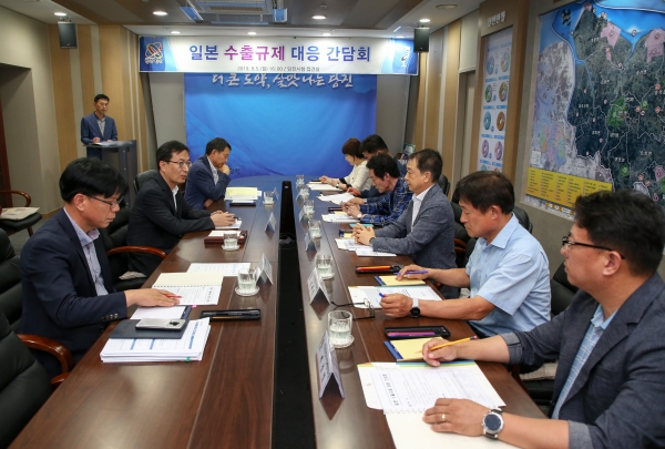 일본 수출 규제 대책 회의 진행 모습