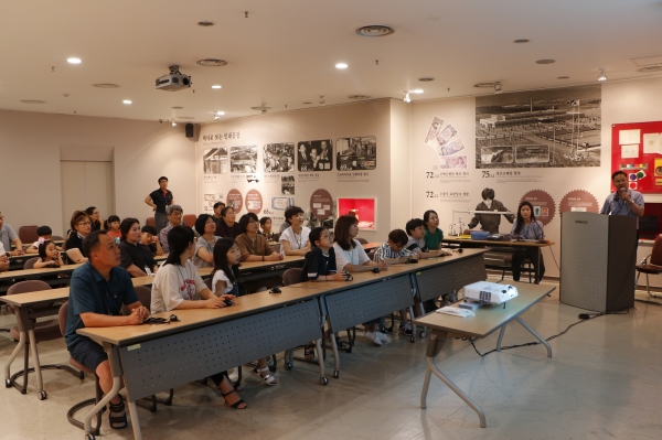 화폐 전문강사의 특강 모습