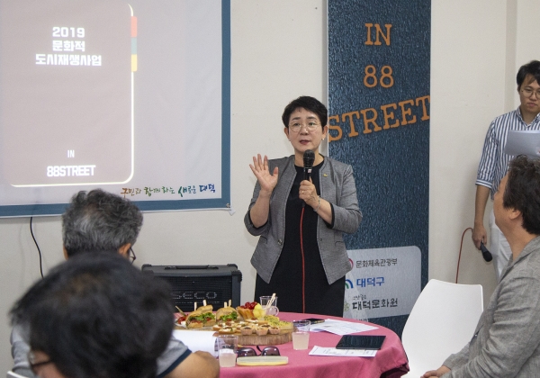 ‘2019 문화적 도시재생사업’중간보고회 개최 모습