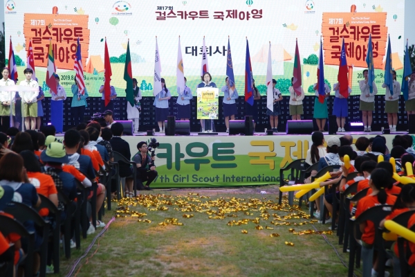 개영식에서 대회사 중인 김종희 교수