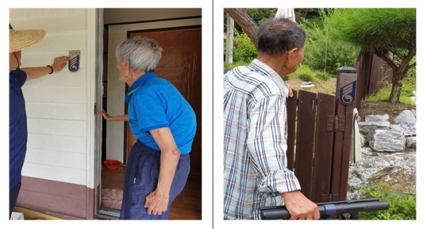 ‘국가유공자의 집 명패 달기’