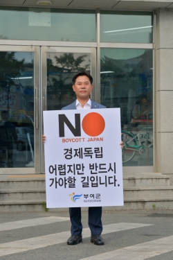 박정현 군수 충남 지자체장 1인 릴레이 시위 장면