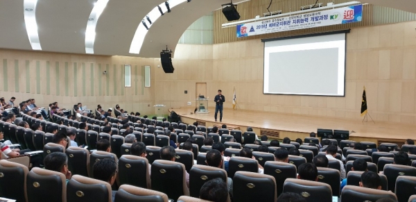 대전 메디컬캠퍼스 죽헌정보관에서 250명 전국예비군지휘관을 대상으로 ‘예비군지휘관 지휘능력 개발과정’ 진행