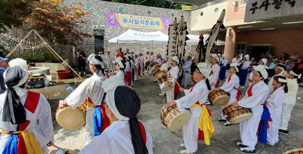 부사칠석제 - 놀이마당