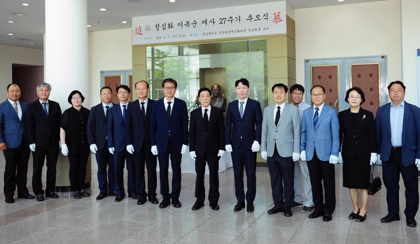 故 정심화 이복순 여사 27주기 추모식 거행