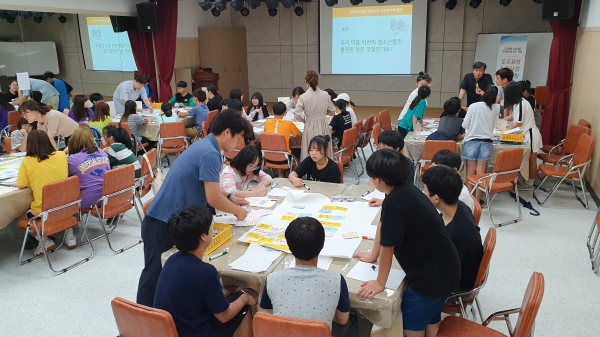 8일 정림종합사회복지관에서 정림동 어린이위원회, 아동·청소년 구정 참여단 50여 명이 참여하여 어린이·청소년의 관점에서 마을의 문제점과 변화시키고 싶은 부분에 대하여 토론 진행