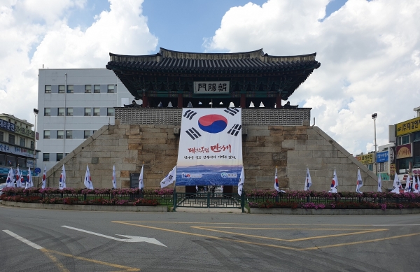 조양문 태극기 현수막 게시 모습