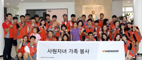 동그라미봉사단, 임직원 자녀와 함께 가족봉사활동 진행