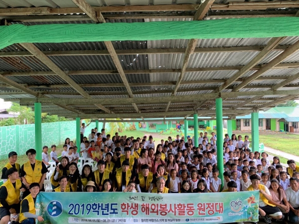 학생생활교육과 학생 해외봉사활동(필리핀)