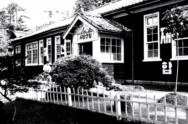 서천읍 승격 40주년 기념 ‘옛 사진 공모전’ 개최(1964년 서천군청의 모습)