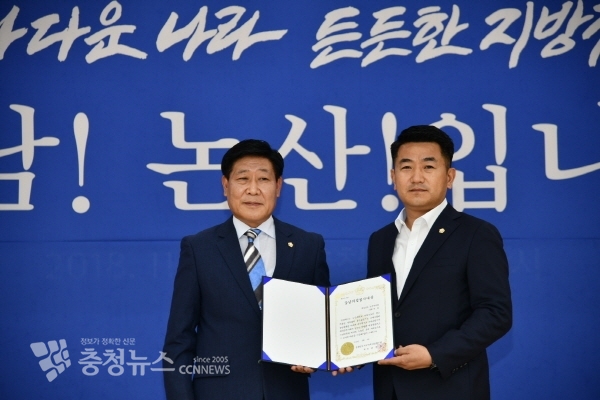 김진호 충남 시군의회의장협의회장, 논산시의회 서원 의원(오른쪽)