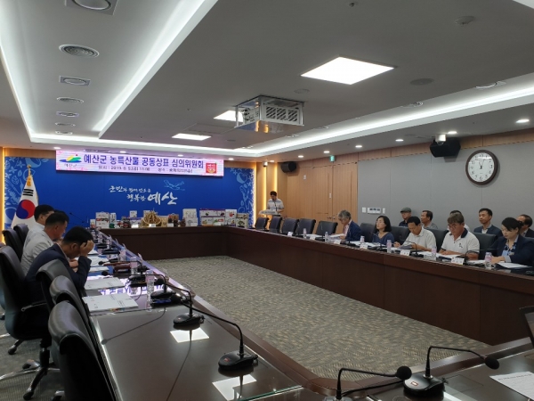 예가정성 공동상표 심의위원회 개최