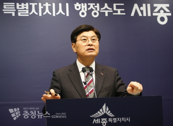 브리핑하는 이춘희 세종시장 / 충청뉴스 최형순 기자