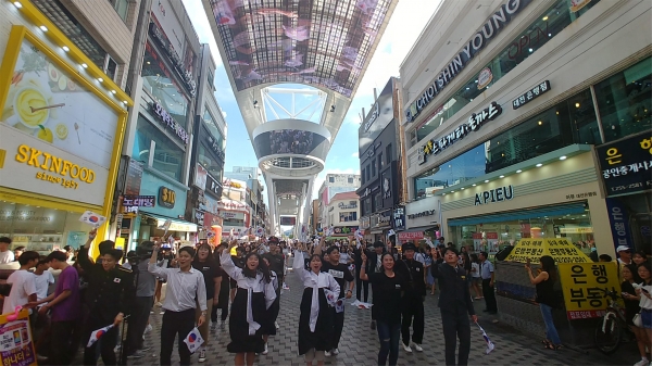 대전스카이로드에서 제74주년 광복절 기념 플래시몹 개최