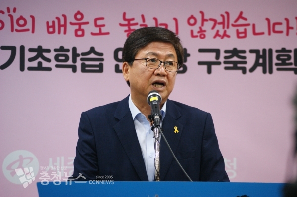 브리핑하는 최교진 세종시교육감 / 충청뉴스 최형순 기자