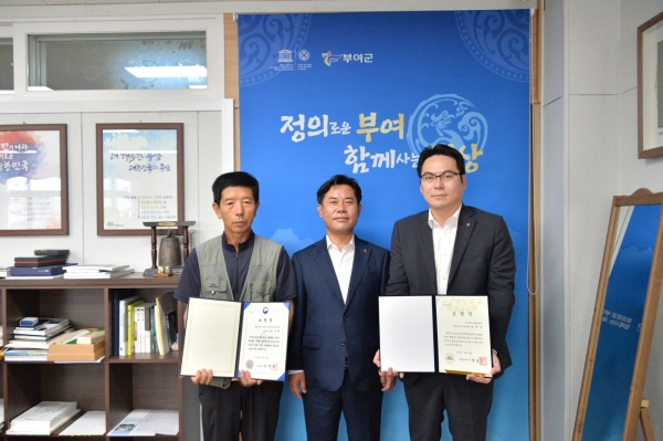 유공자 표창 전수 장면