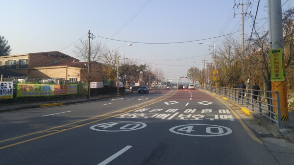 어린이보호구역 개선 사업 준공 사진