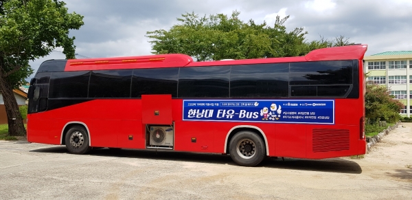 한남대는 찾아가는 이색 입시 설명회 위해 버스를 개조해 타유버스 운영