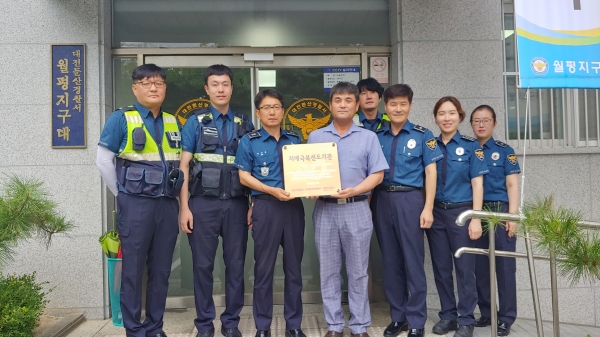 치매극복선도단체 지정 (월평지구대).