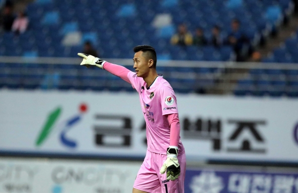박주원 골키퍼 모습