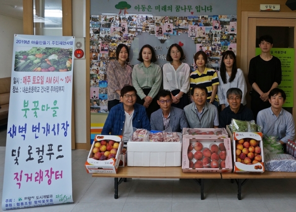 먹거리복지 나눔활동 개최 기념사진    * 윤영배 aT사이버거래소장(왼쪽에서 2번째)