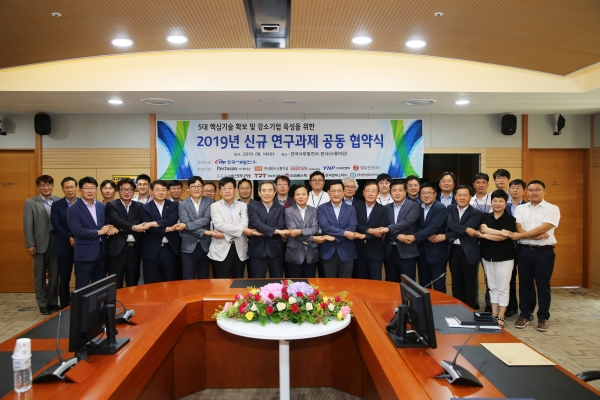 앞줄 왼쪽부터 ➄한국서부발전 기획관리본부장 송재섭, ➅사장 김병숙, ➉기술본부장 김경재