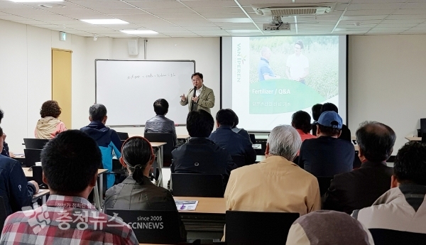 영농정착교육 / 충청뉴스 최형순 기자