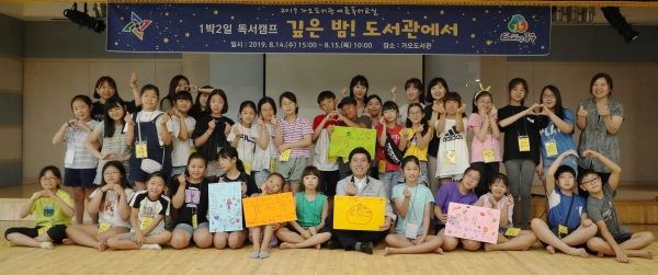 14일 동구청 가오도서관에서 열린 1박2일 독서캠프 모습