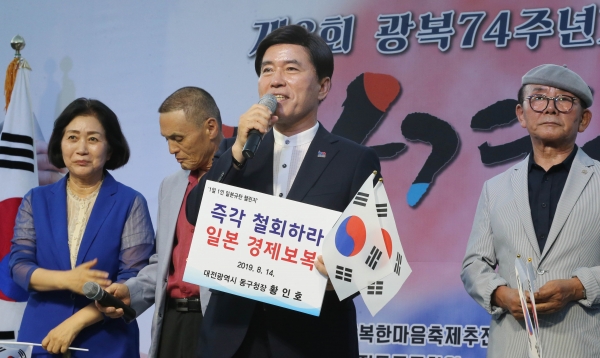 광복절 기념 제8회 감격시대 행사에서 황인호 청장의 인사말 모습