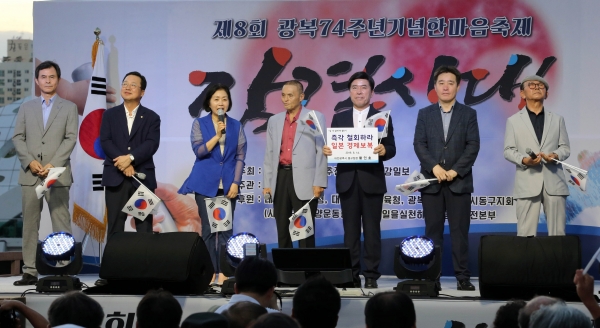 광복절 기념 제8회 감격시대 개최