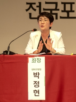 지난 6월 27일 대전 한남대에서 열린 제2회 지역에너지전환 전국포럼에서 좌장을 맡아 진행 중인 박정현 대덕구청장