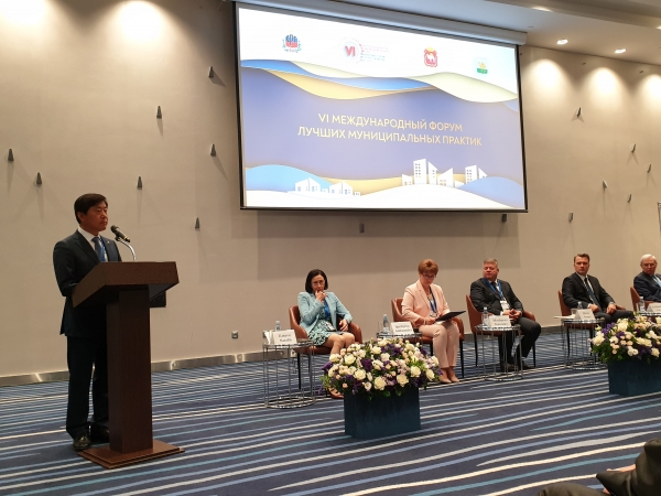 황명선 논산시장(전국시장군수구청장협의회 상임부회장)이 러시아 첼랴빈스크시에서 개최하는 우수지방자치국제포럼에 참가, 기조연설을 하고 있다..