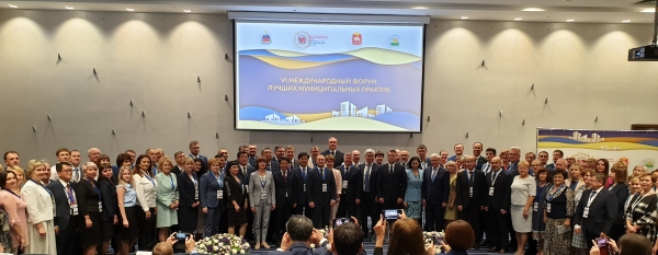 제6회 우수지방자치국제포럼(러시아 첼랴빈스크시)참가