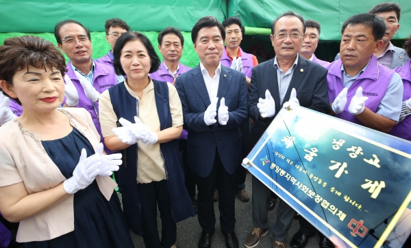 나눔냉장고 ‘채움가게’ 8곳 현판식 개최