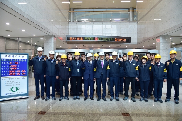 조용만 사장(앞줄 왼쪽 여섯번째)이 국가 신분증을 만드는 ID본부에서 특별안전점검을 마치고 안전한 사업장 실현을 다짐하고 있는 모습.