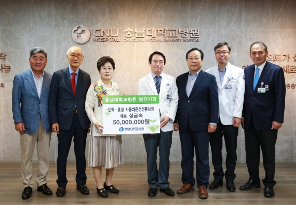 왼쪽 두번째부터 충남대학교병원 MHS 박종윤 위원장, 문화·효성 자동차운전전문학원 심금숙 대표, 송민호 원장