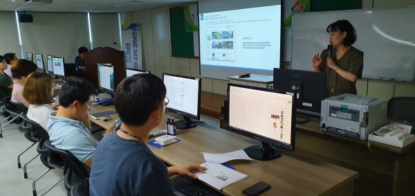 대전 중구 직원SNS교육 모습