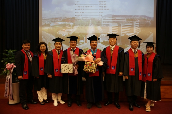 한남대 ‘국제코치 최고경영자과정’ 수료식 개최