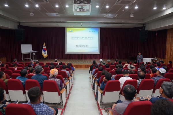 인삼터널식 해가림 시설교육 중 이효익 팀장 교육.