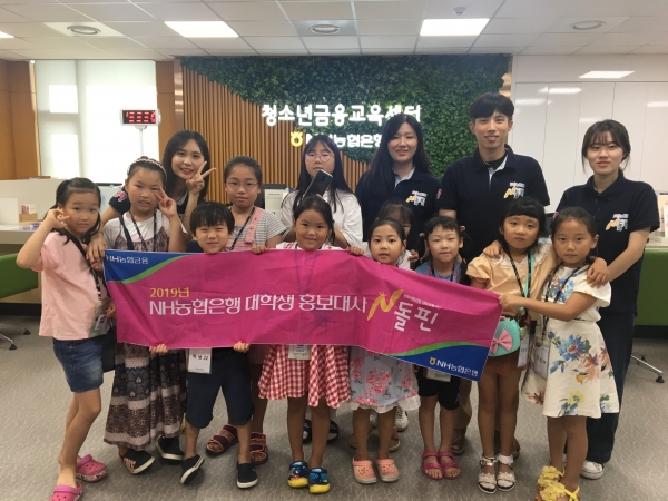 대학생 봉사단 ‘N돌핀’이 초등학생들과 함께 여름방학 머니 특강 진행