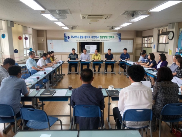 대전교육청·대전시·5개 구청, 대전도마초 방문 업무처리 방안 협의