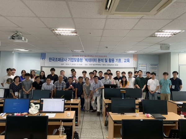 ‘빅데이터 분석 및 활용 기초’ 강좌를 온･오프라인 혼합 교육 후 단체사진