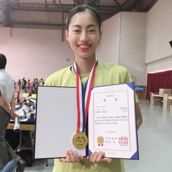 이지은 개인단식 우승