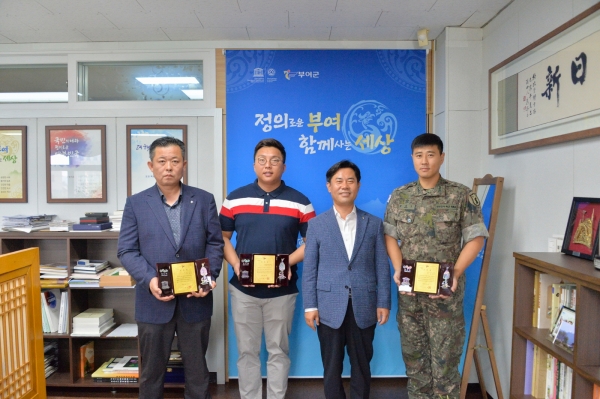 유공자 표창 전수 장면